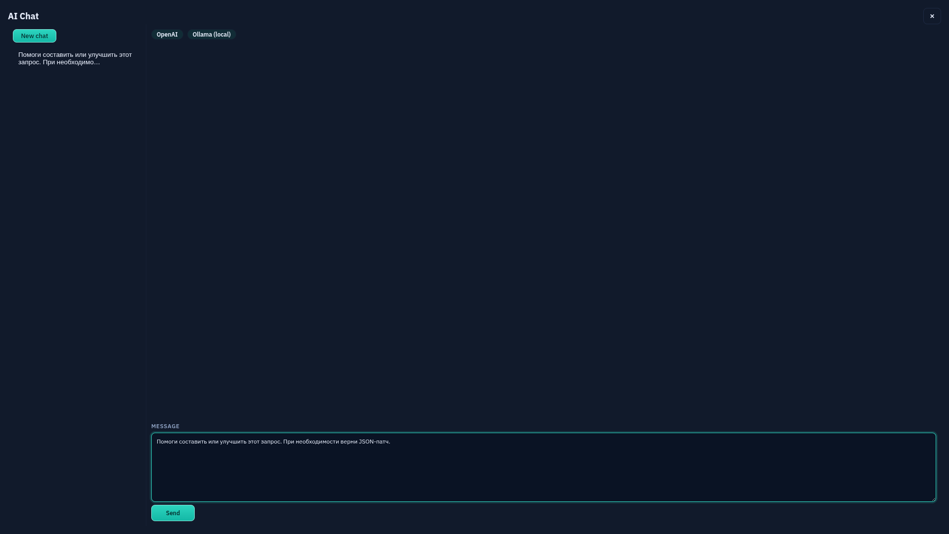 Ask AI: chat