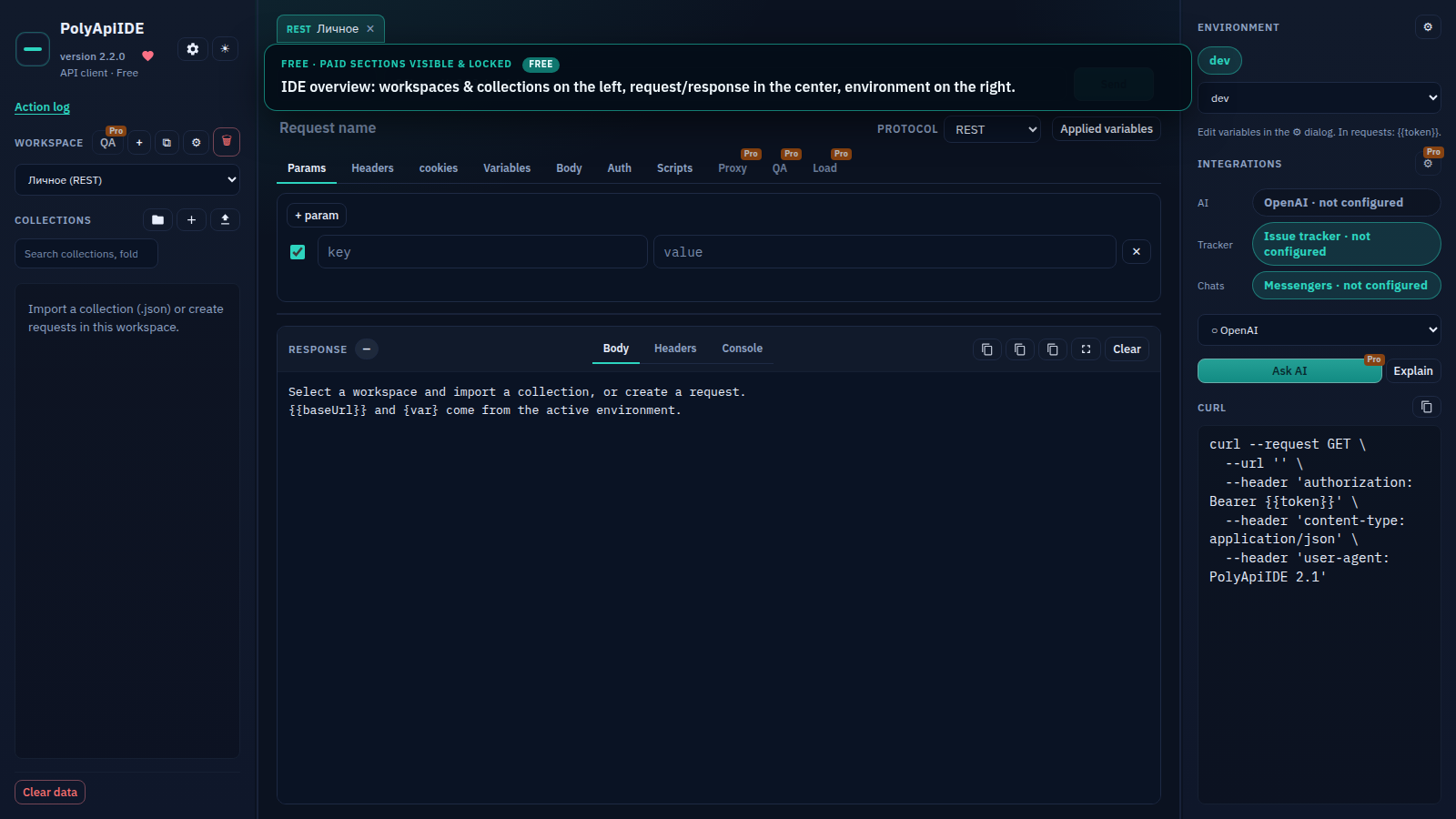 IDE overview