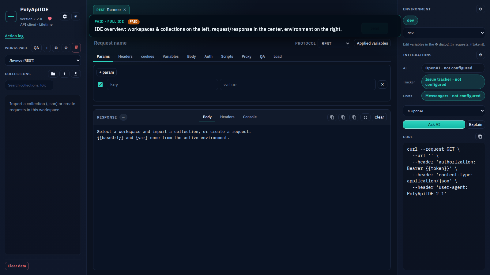 IDE overview