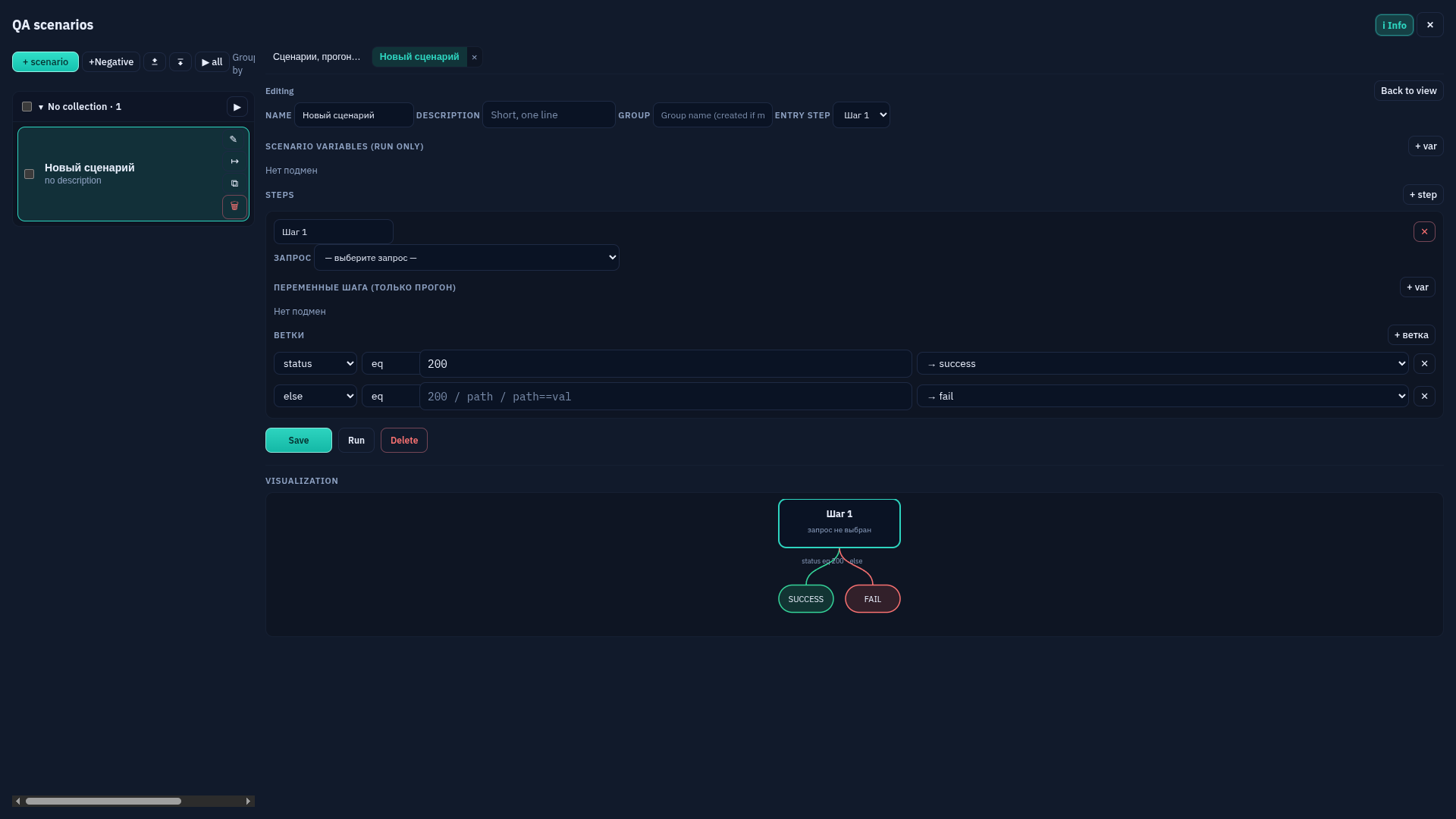 QA: adding a scenario