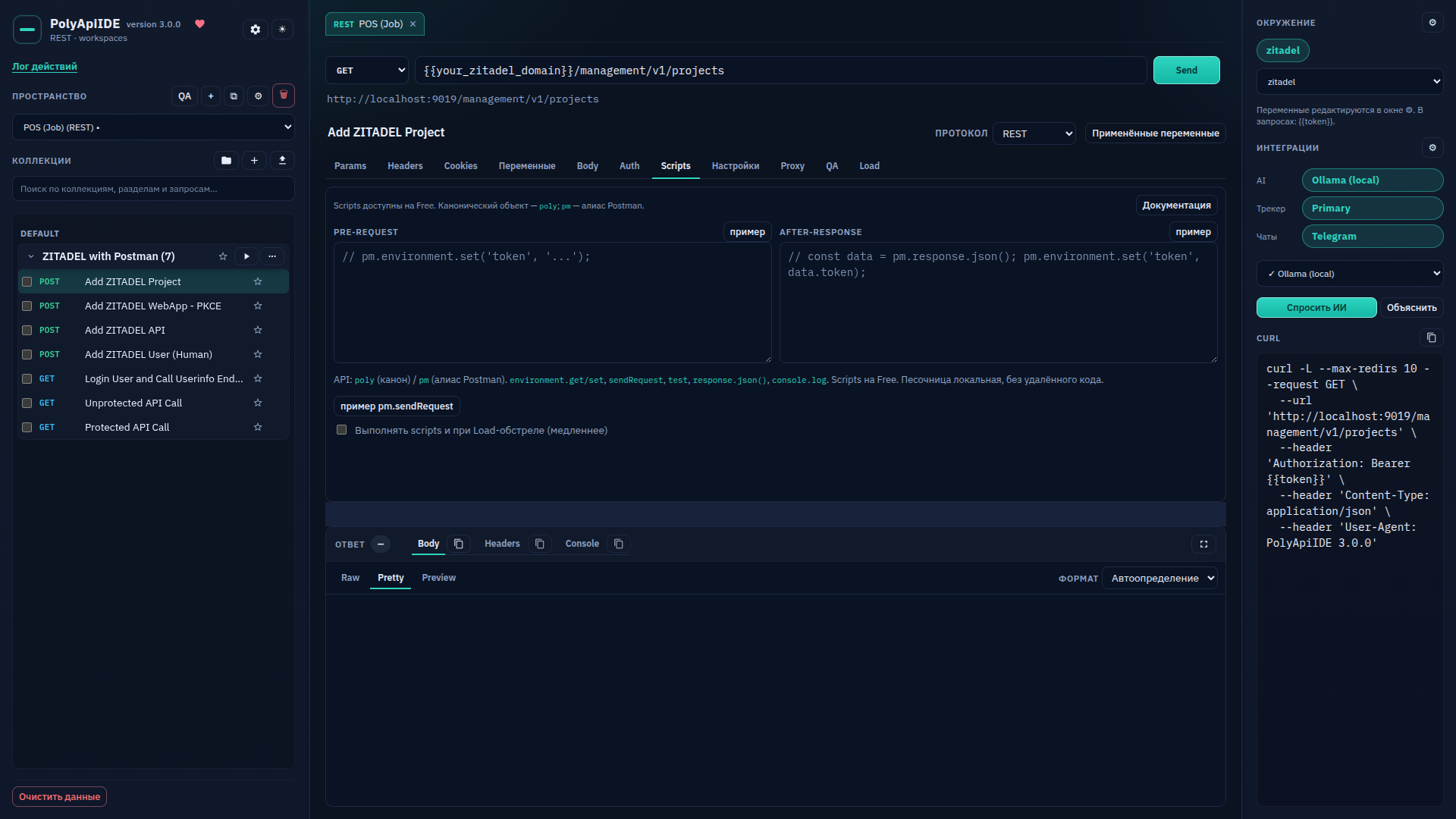 Запрос: Scripts